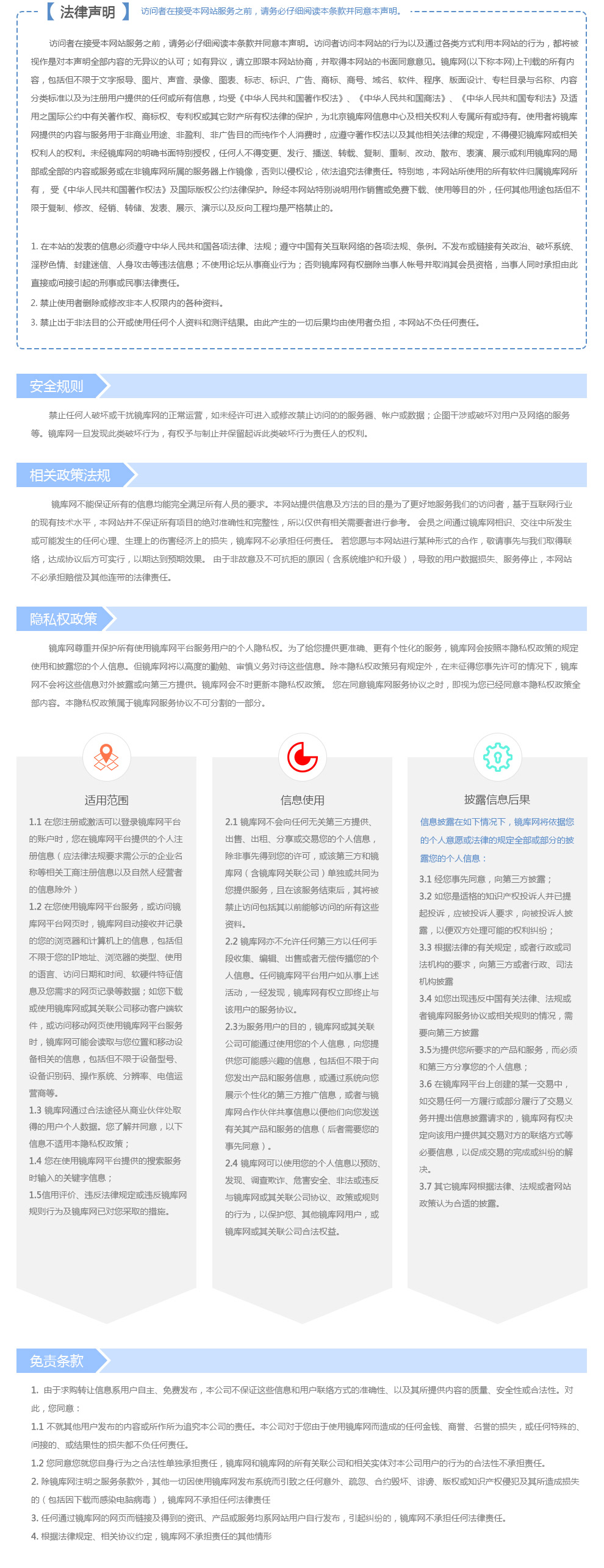 帮助中心.jpg